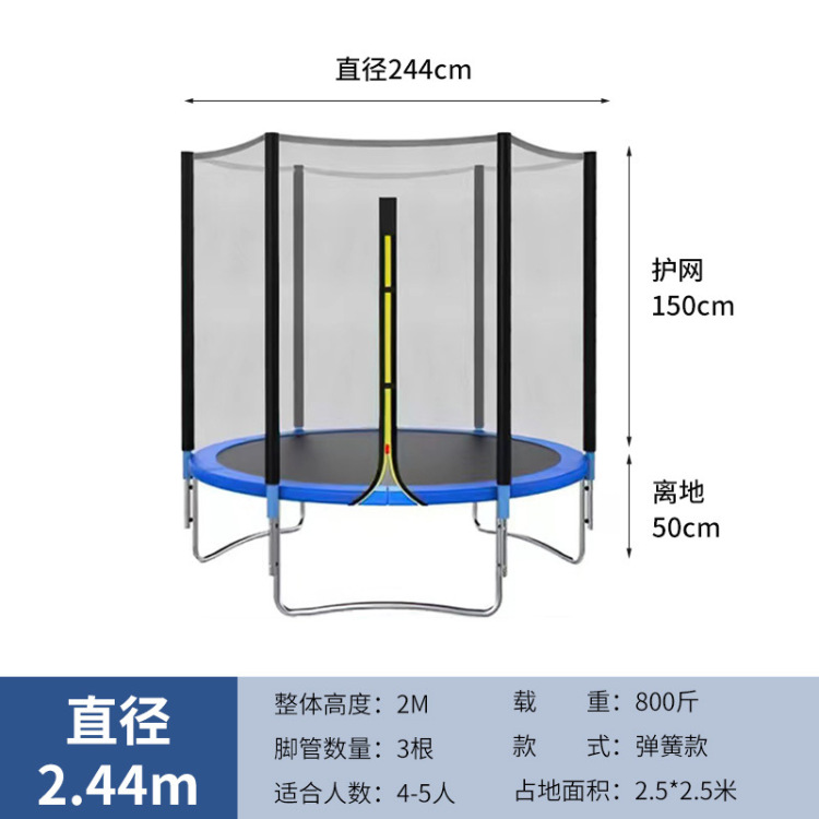 Children's trampoline, round trampoline, outdoor entertainment with protective net, large outdoor trampoline, adult anti-collision and convenient details Picture