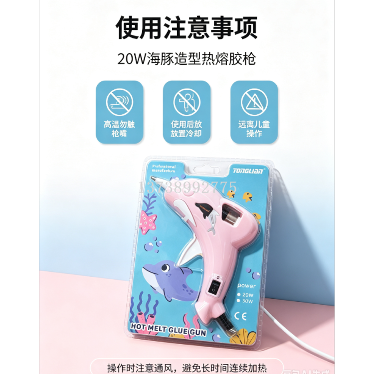 20W dolphin-shaped hot melt glue gun, handcrafted jewelry model repair, household hot melt glue gun Application Scenario