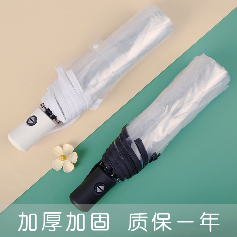 雨伞/雨伞饰品/大雨伞防晒/天堂伞/拐杖伞女户外产品图
