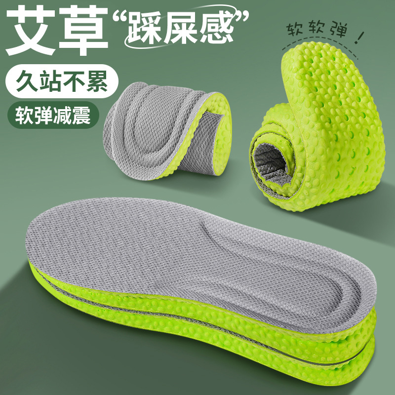 The PU sports insoles are highly elastic and super soft, providing a comfortable standing experience. They are perfect for women to deodorize and retain fragrance while running, as well as for shock absorption and sweat absorption Item Picture