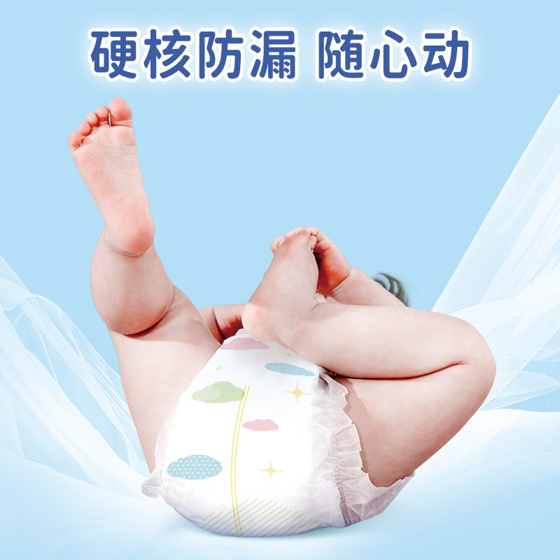 佳婴云柔纸尿裤成长裤新生儿S M L码尿不湿超薄干爽厂家直销一件细节图