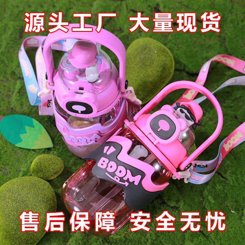 新款大容量BOOM水杯 卡通可爱便携式大水壶户外运动水杯现货批发产品图