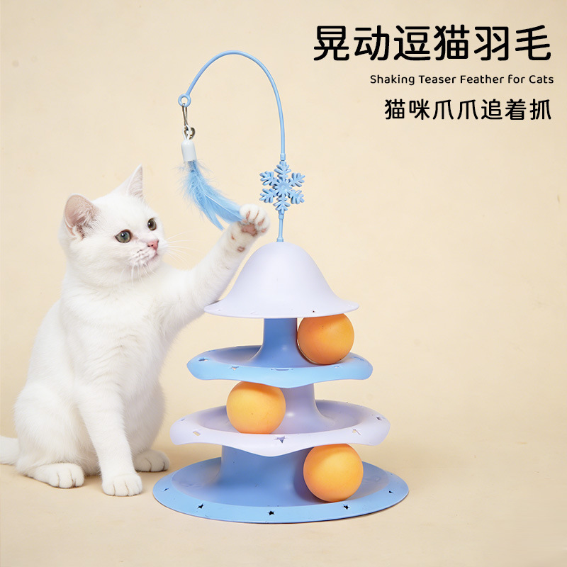 新款猫转盘玩具三层轨道自嗨解闷逗猫玩具羽毛铃铛逗猫棒宠物用品