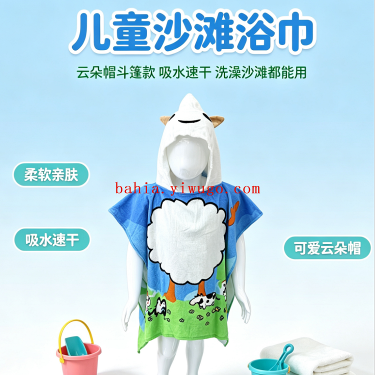 Little sheep children's hooded bath towel cape Absorbent baby bath bathrobe Beach swimming hooded cape towel details Picture