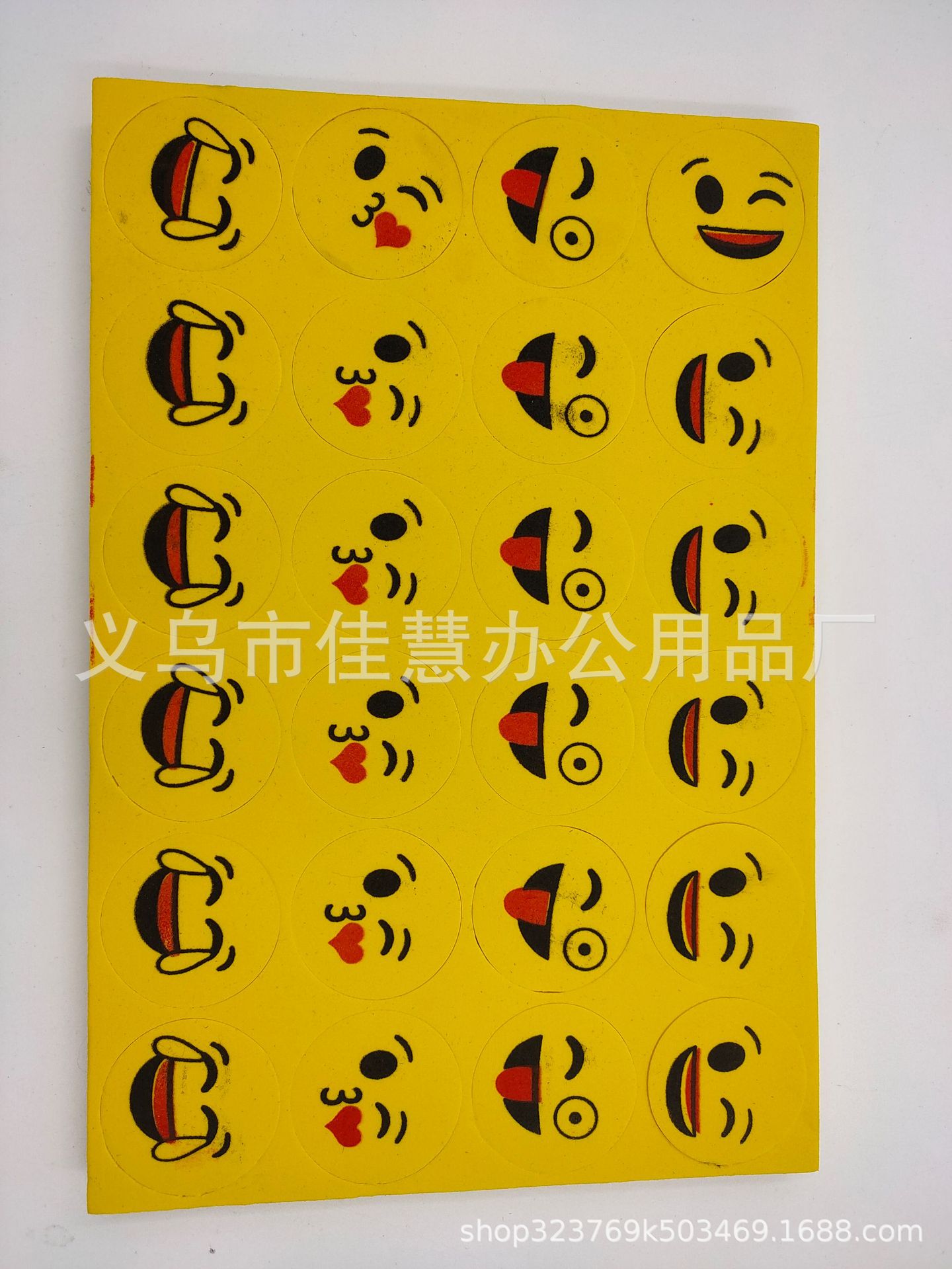 创意笑脸卡通磁性白板擦办公学习用品可爱板檫海绵板擦厂家直销