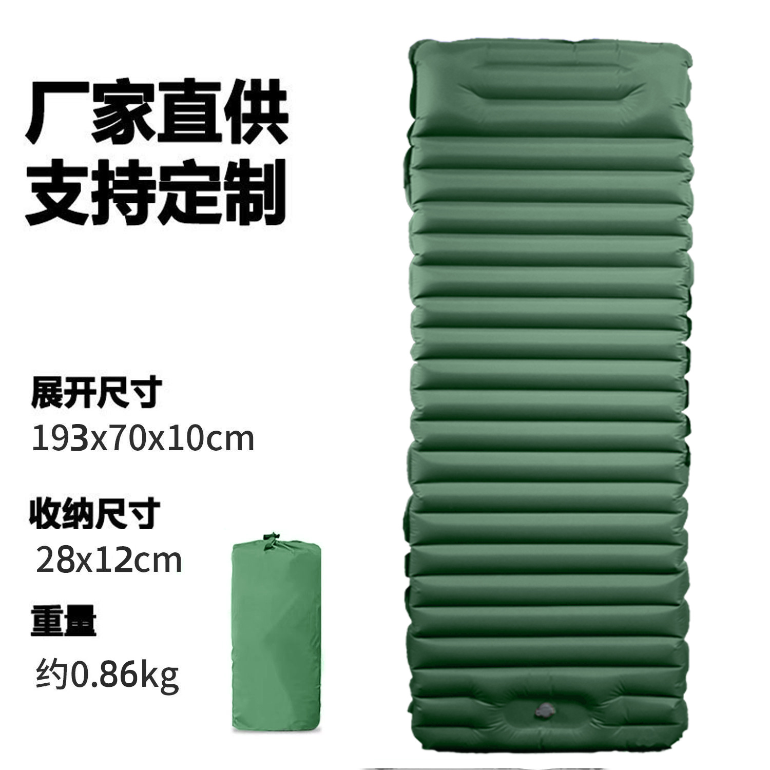 工厂户外充气垫 脚踩充气睡垫自动充气床垫露营野营野餐垫帐篷垫气泡膜泡沫袋65厘米真空泵葫芦膜充气泵白色防震泡沫块