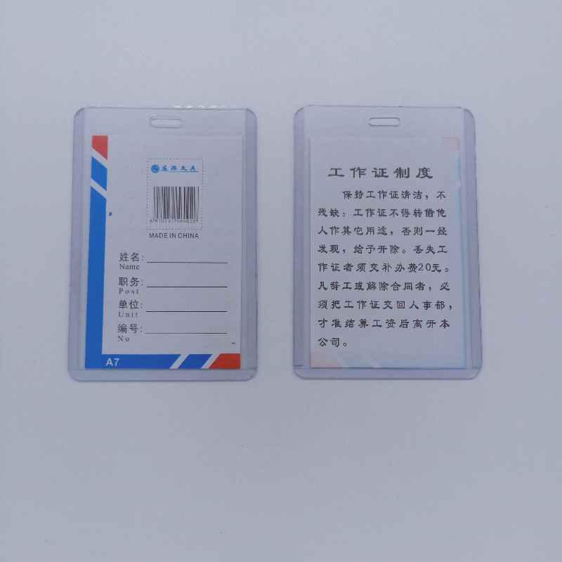 Hard rubber ID card, work ID card holder, Mosaic tile drawer, partition board Specification image