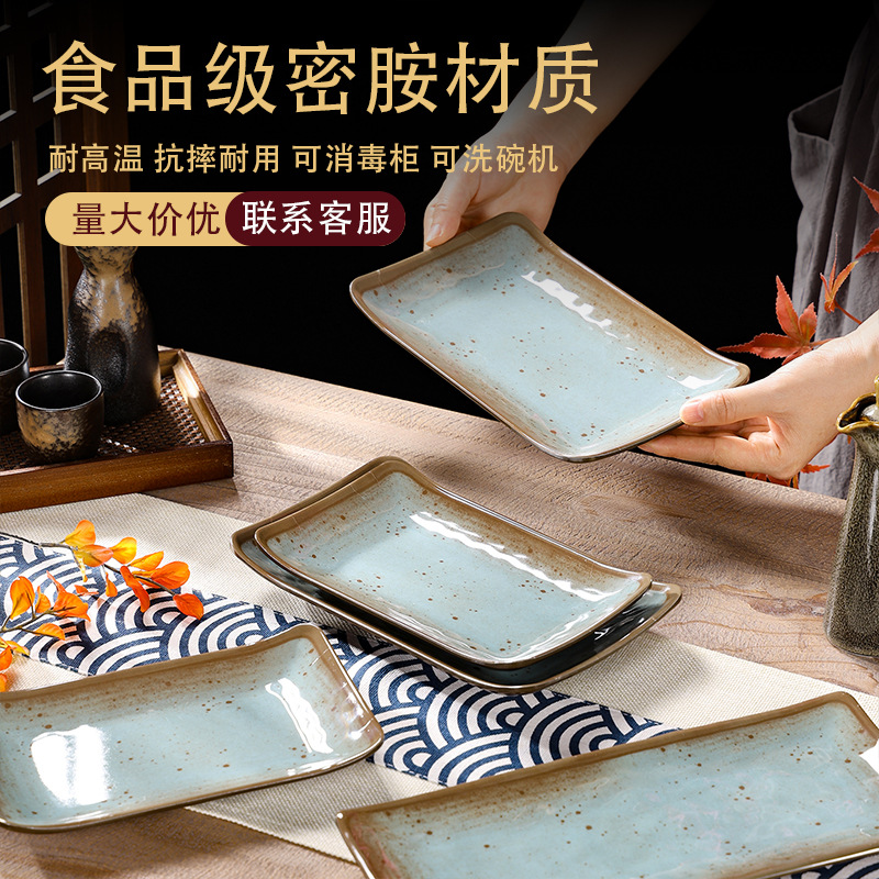 密胺餐具日式长方寿司盘餐厅酒店商用意境点心菜盘仿色釉盘子批发
