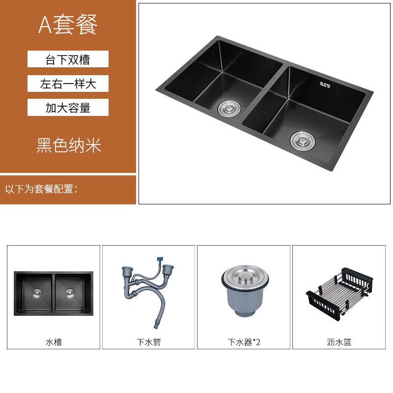 水槽/大水槽盆/厨房水槽/厨房水池/水槽过滤网白底实物图