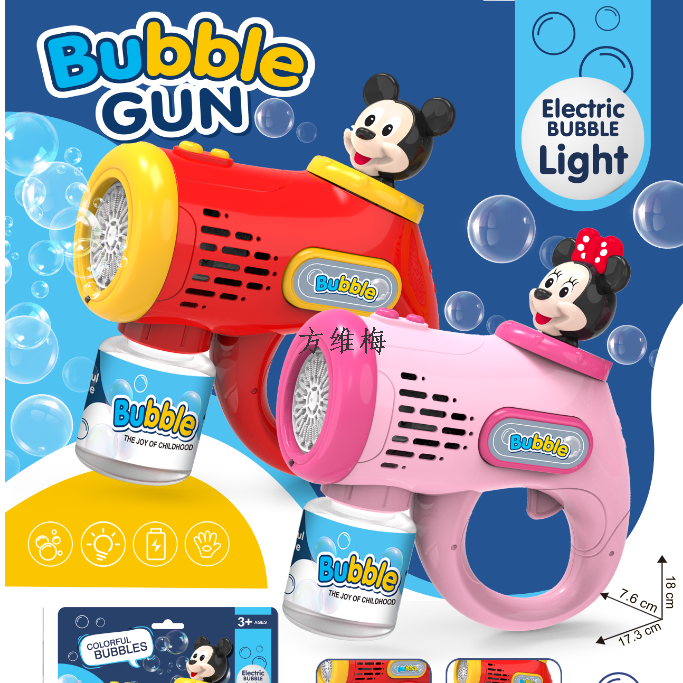 网红爆款手持泡泡机电动全自动泡泡枪儿童吹泡泡机玩具批发摆地摊