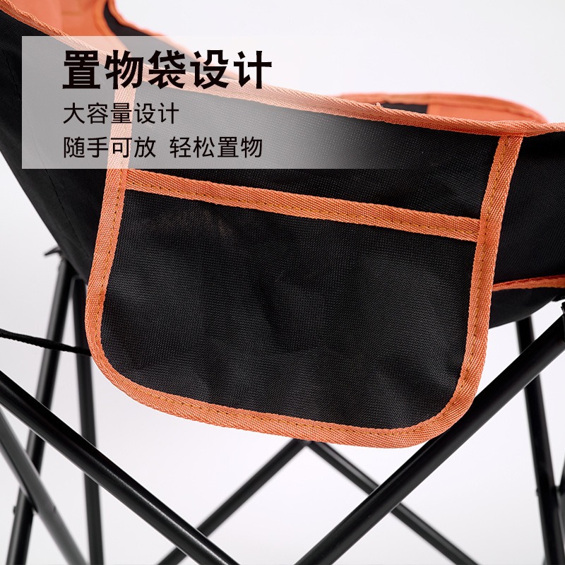 Outdoor thickened folding chair with portable backrest, cross-border camping, fishing, lazy person's leisure, color-blocked moon chair, outdoor beach Specification image