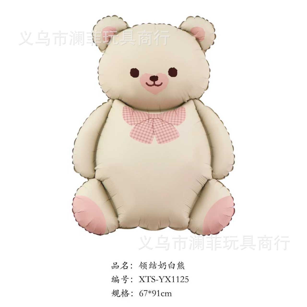 零售新款哑光气球小熊警车飞机彩虹生日装饰布置批发心形