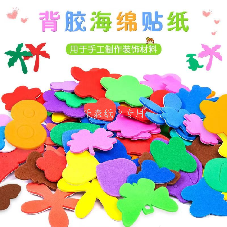 GLITTER EVA/大号金粉贴片海绵贴彩色卡通装饰贴纸