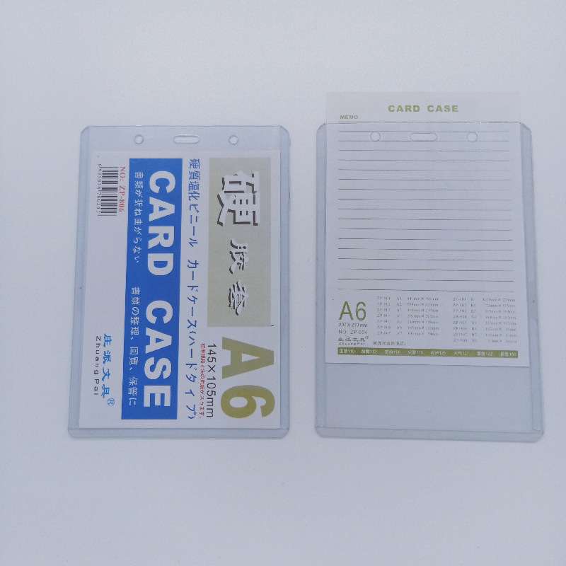 Hard rubber ID card, work ID card holder, Mosaic tile drawer, partition board details Picture