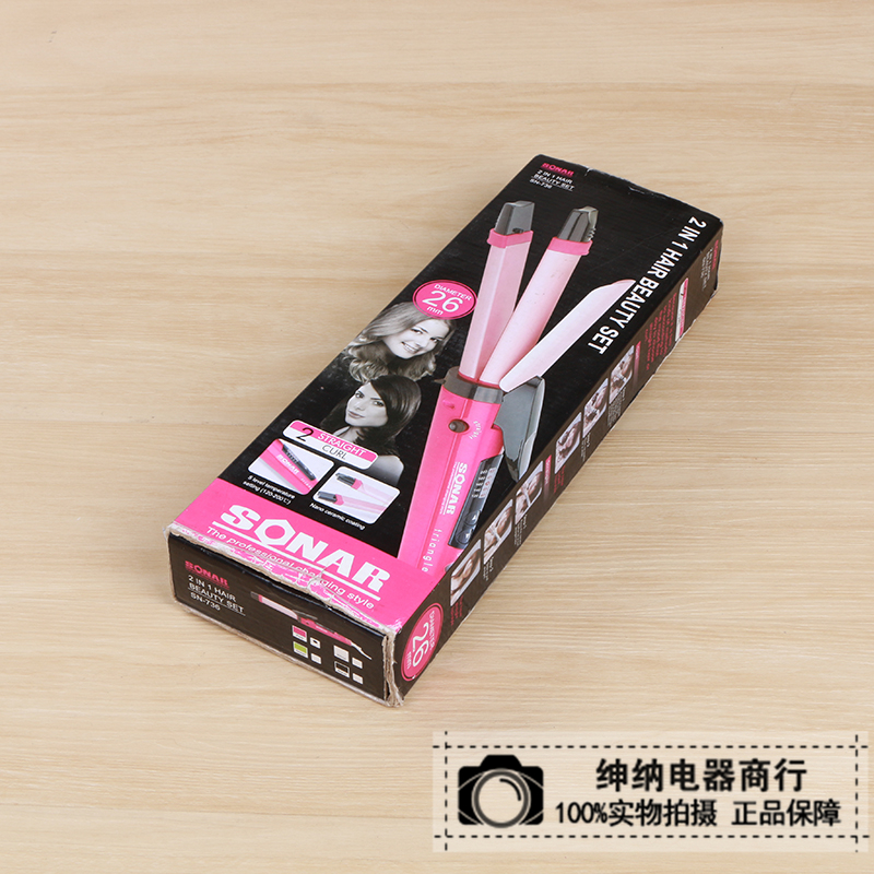 美发梳实物图