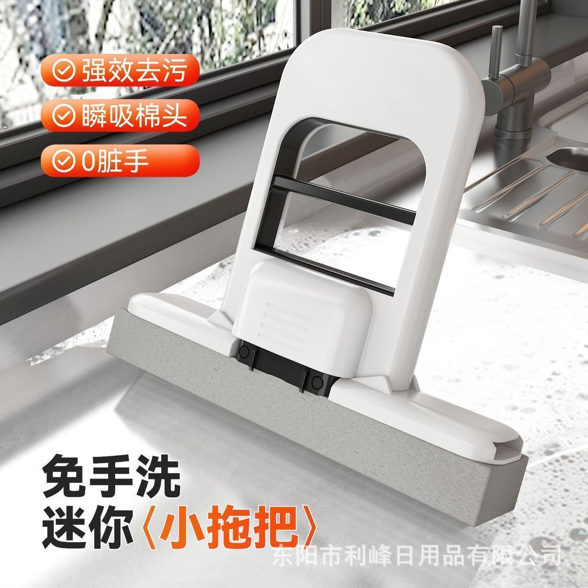 Handheld mini mop, no need for hand washing, desktop, kitchen countertop, household cotton absorbent portable, lazy person's rag mop