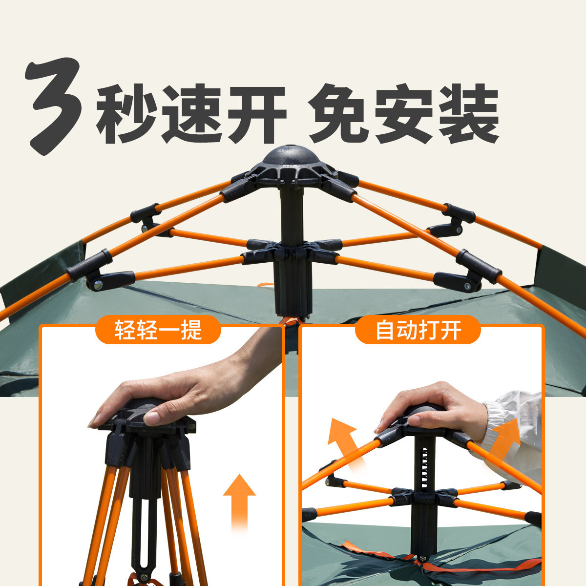 帐篷/天幕/户外/充气帐篷/露营帐篷产品图