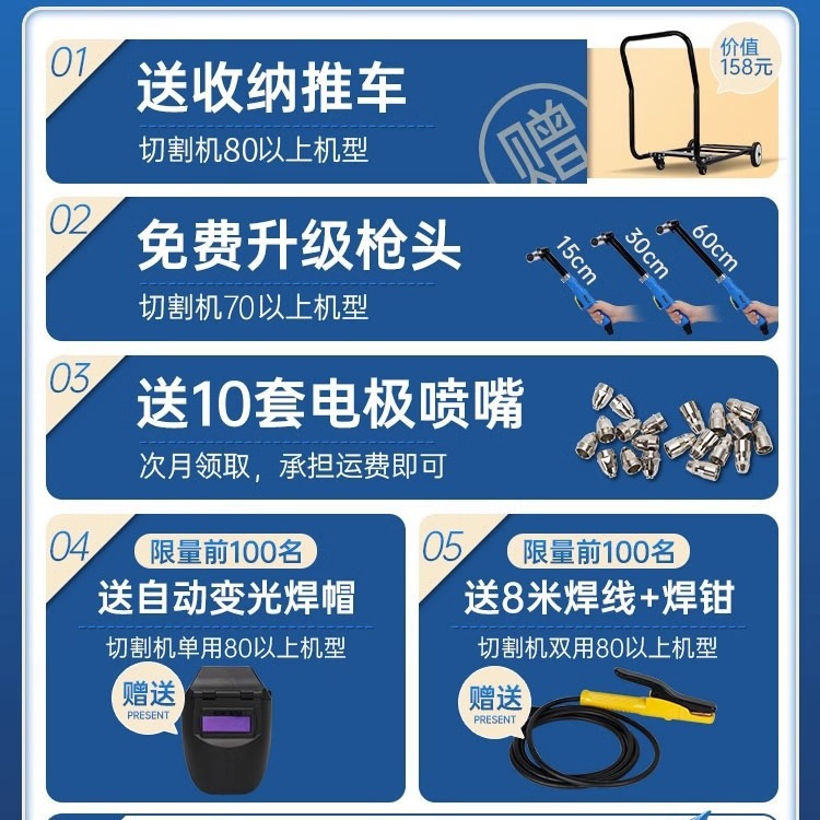 安德利等离子切割机一体机LGK100内置气泵380V工业级220V电焊两用