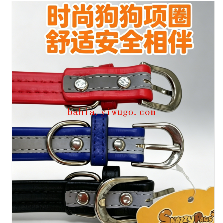 时尚狗狗项圈宠物项圈宠物用品宠物饰品带项圈宠物带宠物项圈宠物宠物用品宠物饰品