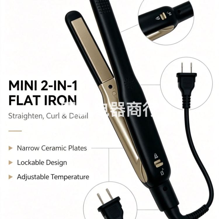 Mini narrow board straight hair splint for foreign trade two-in-one Specification image