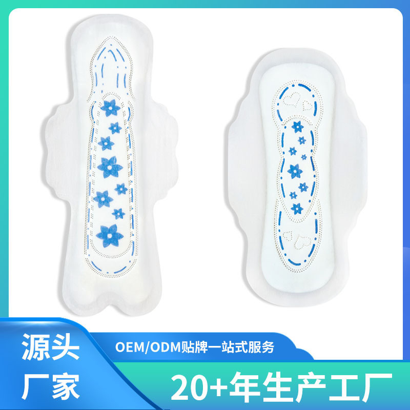 OEM日用夜用超长夜用姨妈巾贴牌加工定制sanitary pad factory
