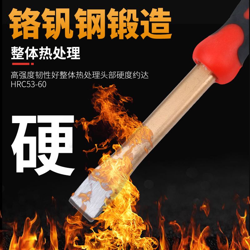 跨境锋钢凿250长水泥凿300长錾子工地施工工具带胶套平头石工凿