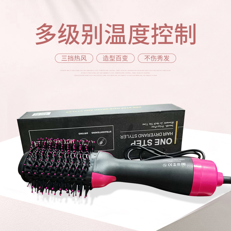 Cross-border new product negative ion hair care, voluminous and hot air comb, two-in-one automatic curling and straightening hair dryer, air-blowing comb in stock
