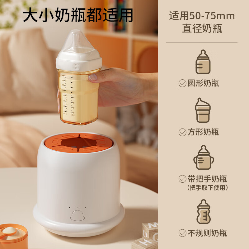 Electric milk shaker, intelligent milk maker, portable baby milk maker, milk mixer, milk dispenser, milk shaker, Star Discovery details Picture