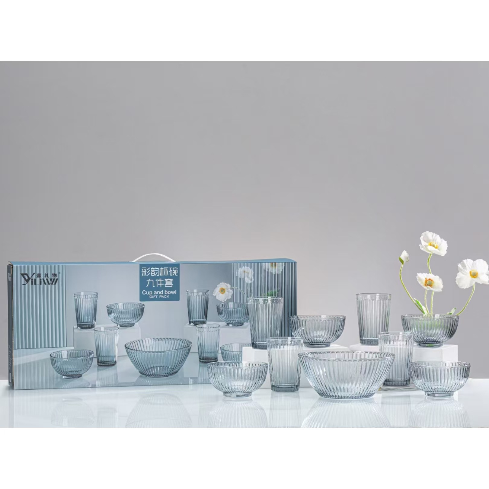 Caiyun Cup and Bowl Nine-piece Set Household Casual Gift Promotion Opening Gift Wholesale Cup, Bowl and Tableware set Item Picture