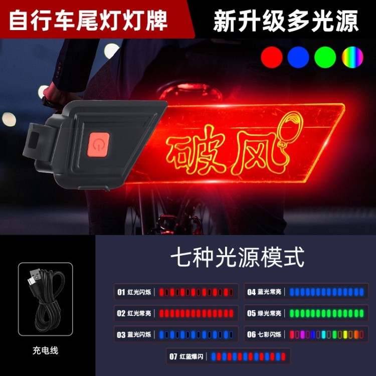 自行车灯实物图