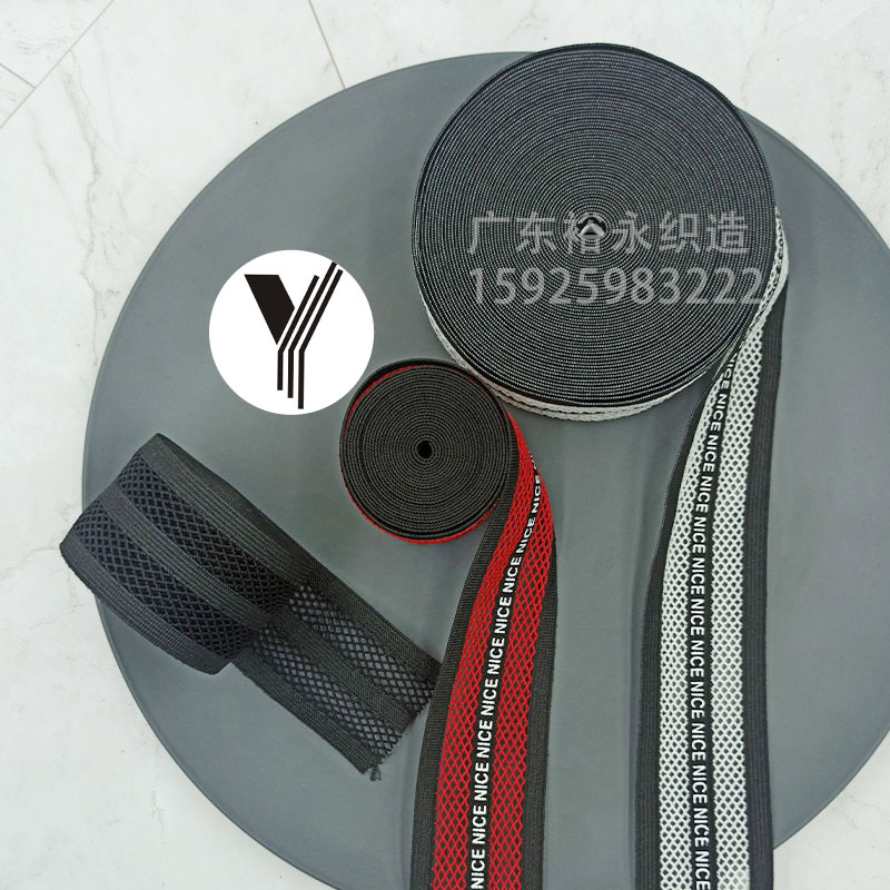 Factory direct supply of sportswear mesh elastic bands, nylon perforated printed webbing, clothing accessories, breathable mesh bands details Picture