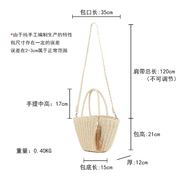 一件代发夏季新款斜挎流苏包复古时尚编织包文艺田园风纸绳女士包 Application Scenario