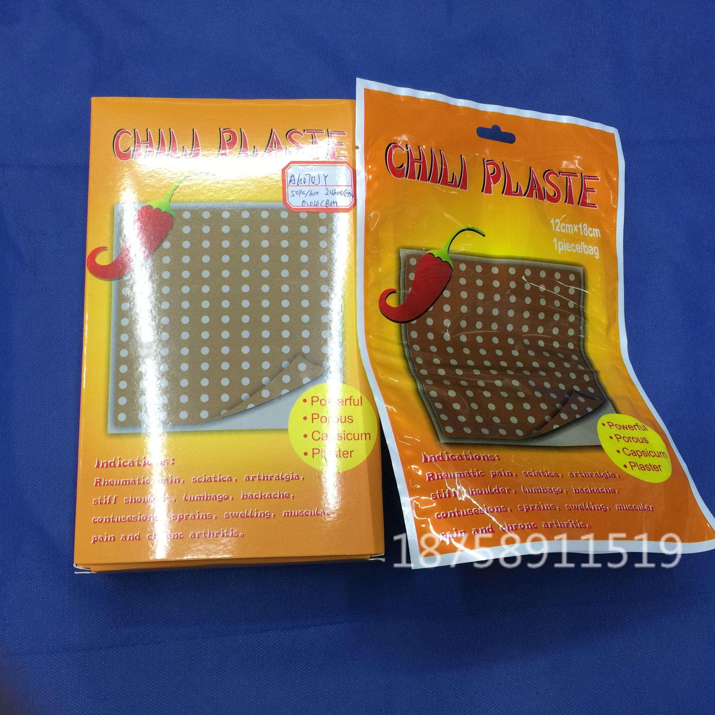 Medical plasters, chili plasters, cold-dispelling and sinew-swelling plasters, household plasters, eagle plasters full figure