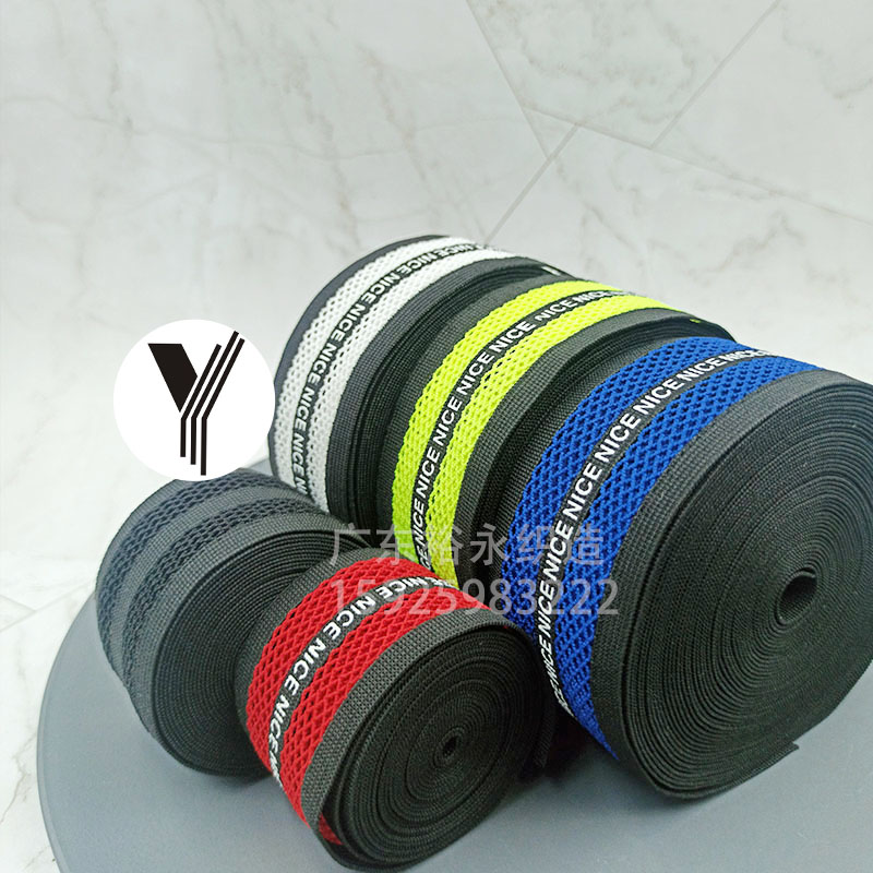 Factory direct supply of sportswear mesh elastic bands, nylon perforated printed webbing, clothing accessories, breathable mesh bands Application Scenario