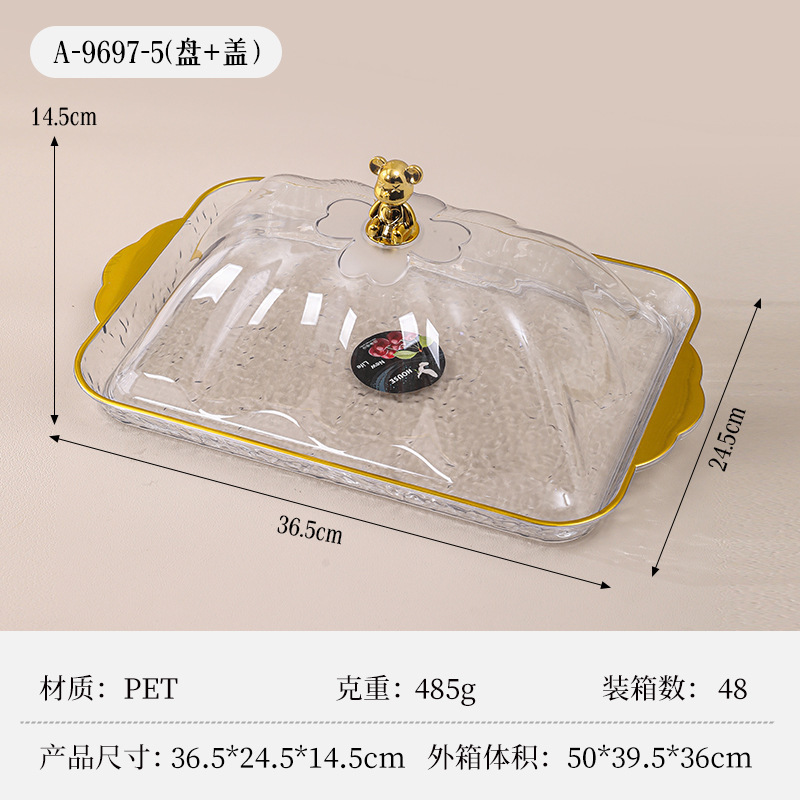 水果盘透明金边加盖轻奢小熊餐厅酒店咖啡点心托盘零食糖果跨境白底实物图