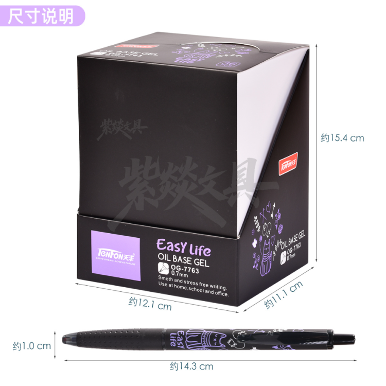 Tianfeng 7763 Chinese Oil Pen Wholesale: Smooth Writing Chinese oil Pen with MINI Tip, 36 pieces per box Item Picture