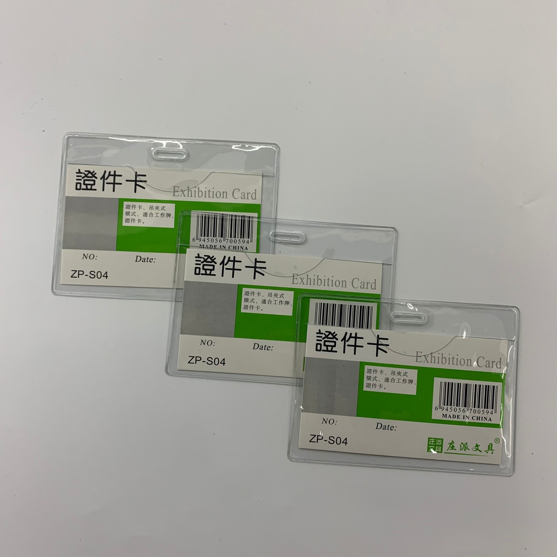 Zhuangpai Stationery name tag and ID card s04, 80c thickness, new material factory direct sales