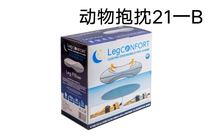 居家日用产品图