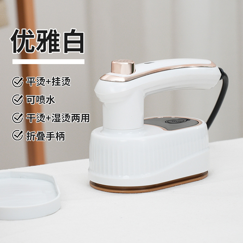 手持式挂烫机/挂烫机/立式挂烫机/挂烫机烫衣服/立式挂烫机海尔白底实物图