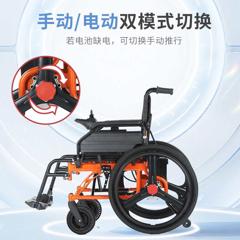 Electric wheelchair, lightweight folding, intelligent fully automatic large-wheel electric mobility vehicle for the elderly and the disabled Application Scenario