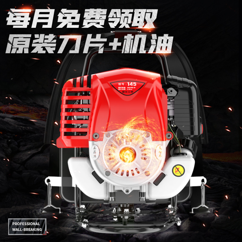 家用气油割草机小型背负式打草机四冲程开荒除草灌割机园林工具厂
