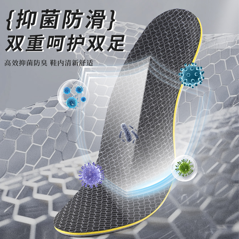 Men's and women's arch support sports insoles, anti-odor, breathable, sweat-absorbing sports shock-absorbing insoles, wholesale sports anti-slip insoles Specification drawing