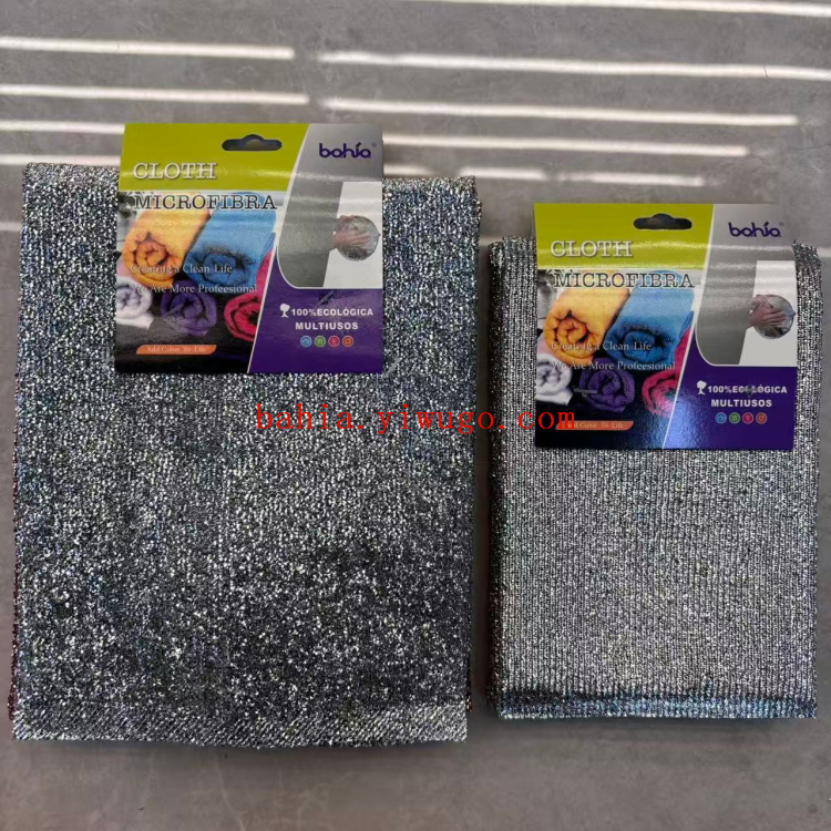 Silver-threaded encrypted scouring pad, kitchen dishwashing cloth, pot scrubbing cloth, cleaning and durable, tableware wiping cloth, multi-functional scouring pad