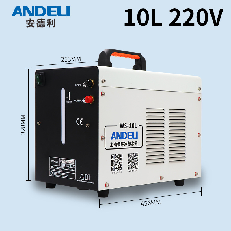 Andeli argon arc welding machine, plasma cutting machine, spot welding machine, gas shielded welding, 10L liter welding cooling circulation water tank Item Picture