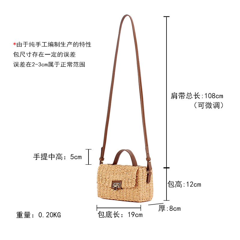 One-piece delivery of a new French retro woven crossbody small square bag, a versatile daily casual bag for travel and seaside vacations Application Scenario