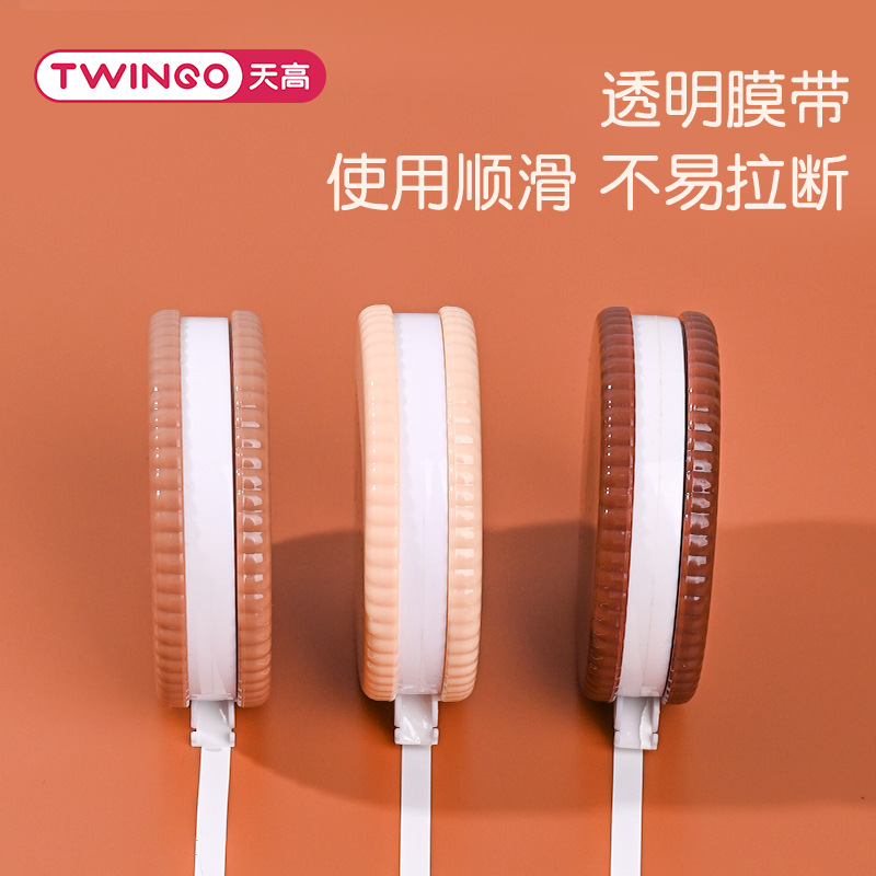 天高厂家批发创意修正带高颜值可爱改错带推拉便携改正带学生文具