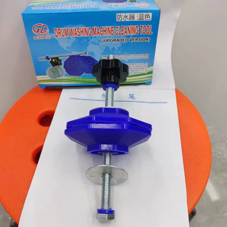 Drum washing machine bearing waterproofing device water seal disassembly clutch repair magic tool home appliance cleaning Item Picture