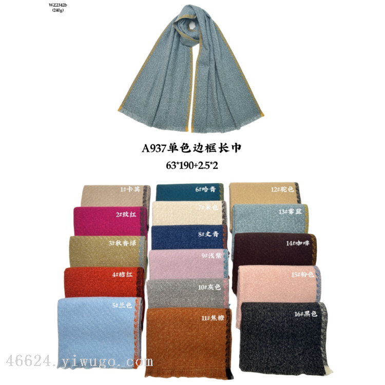 Cross-border scarf wholesale e-commerce, new 40-loop yarn series, frame and hidden grid, live streaming supply chain supply Application Scenario