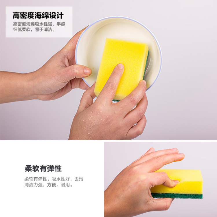 10 high-density kitchen sponges for scrubbing POTS and dishes, cleaning, oil-absorbing and stain-removing scouring pads Specification image