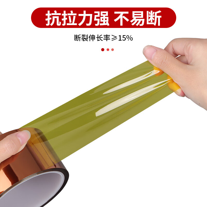 茶色金手指高温胶带电器电路板保护电池绝缘防静电高粘耐高温胶带细节图